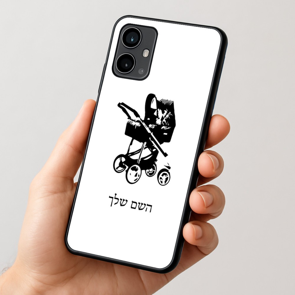 כיסוי בעיצוב אישי עם השם שלך לדגם - Motorola Moto G54 בעיצוב עגלת תינוק
