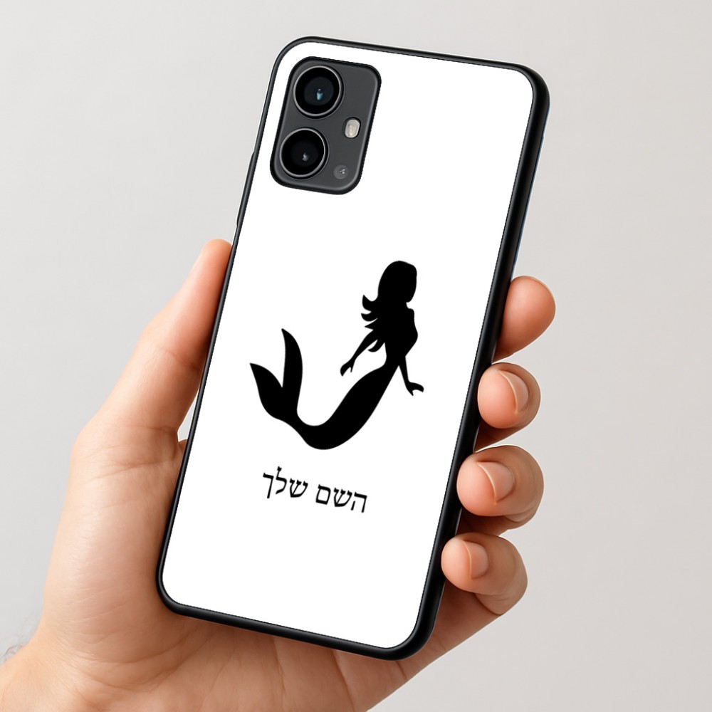 כיסוי בעיצוב אישי עם השם שלך לדגם - Motorola Moto G54 בעיצוב בתולת ים - אישה