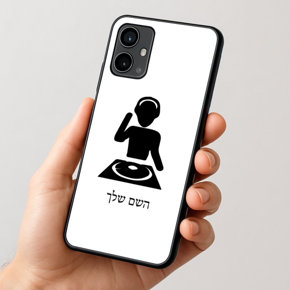 כיסוי בעיצוב אישי עם השם שלך לדגם - Motorola Moto G54 בעיצוב אזור מוזיקה של די ג'יי