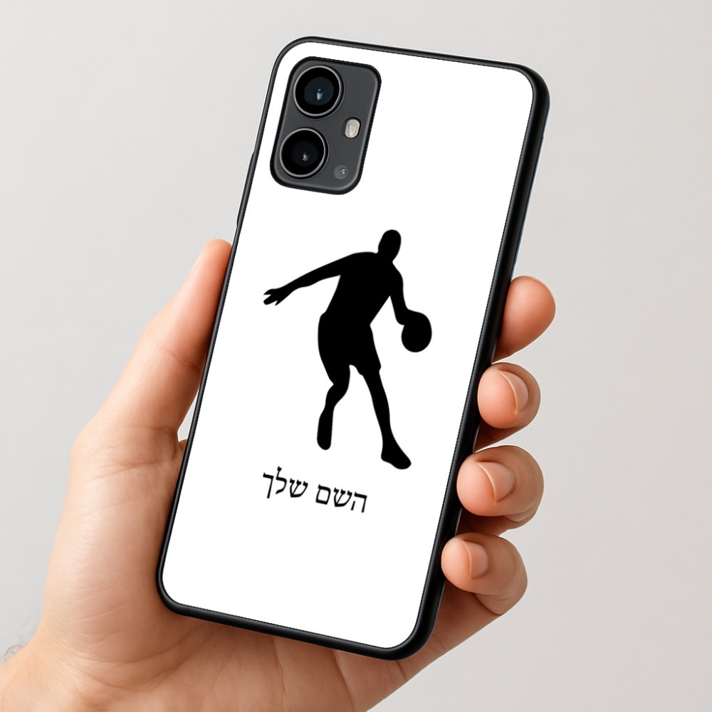 כיסוי בעיצוב אישי עם השם שלך לדגם - Motorola Moto G54 בעיצוב שחקן כדורסל