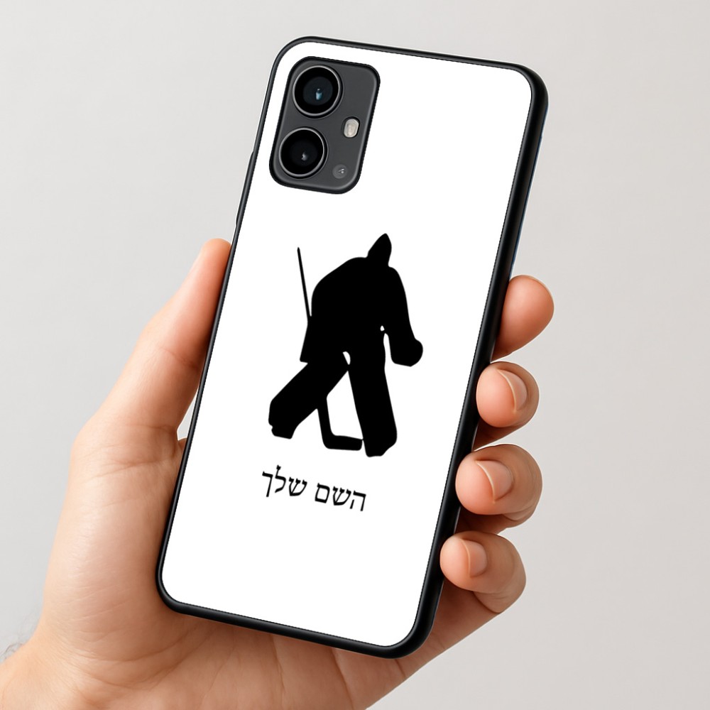 כיסוי בעיצוב אישי עם השם שלך לדגם - Motorola Moto G54 בעיצוב הוקי שוערים