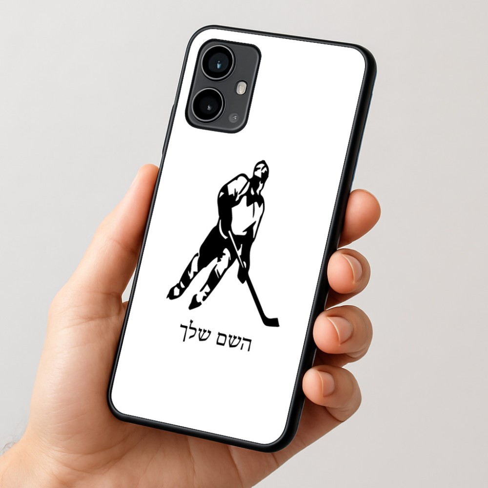 כיסוי בעיצוב אישי עם השם שלך לדגם - Motorola Moto G54 בעיצוב שחקן הוקי