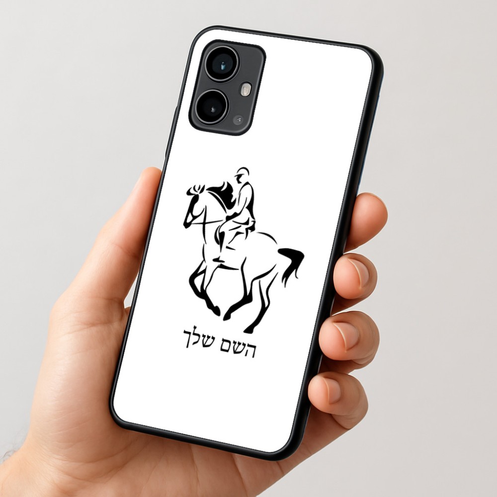 כיסוי בעיצוב אישי עם השם שלך לדגם - Motorola Moto G54 בעיצוב רוכב סוסים 2