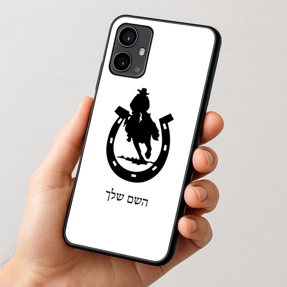 כיסוי בעיצוב אישי עם השם שלך לדגם - Motorola Moto G54 בעיצוב פרסה וסוס