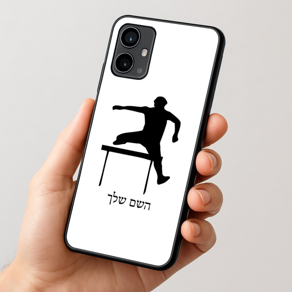 כיסוי בעיצוב אישי עם השם שלך לדגם - Motorola Moto G54 בעיצוב קפיצת משוכות