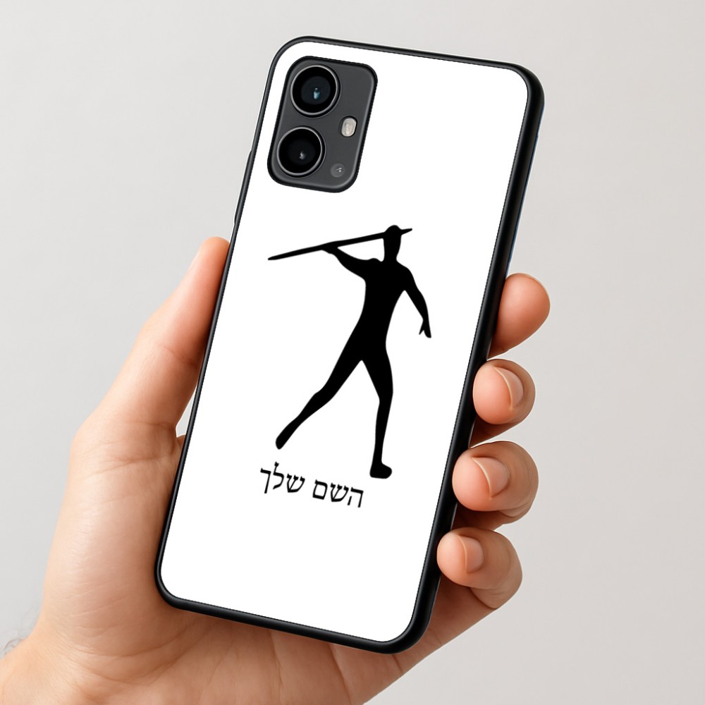 כיסוי בעיצוב אישי עם השם שלך לדגם - Motorola Moto G54 בעיצוב זורק כידון