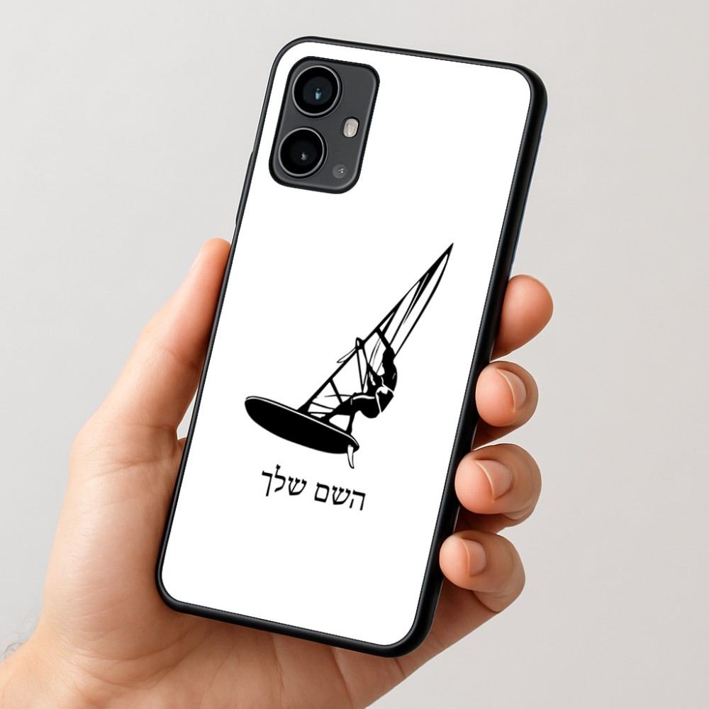 כיסוי בעיצוב אישי עם השם שלך לדגם - Motorola Moto G54 בעיצוב לגלוש - גלישה - שייט