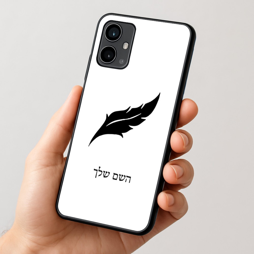 כיסוי בעיצוב אישי עם השם שלך לדגם - Motorola Moto G54 בעיצוב נוצת נוצה