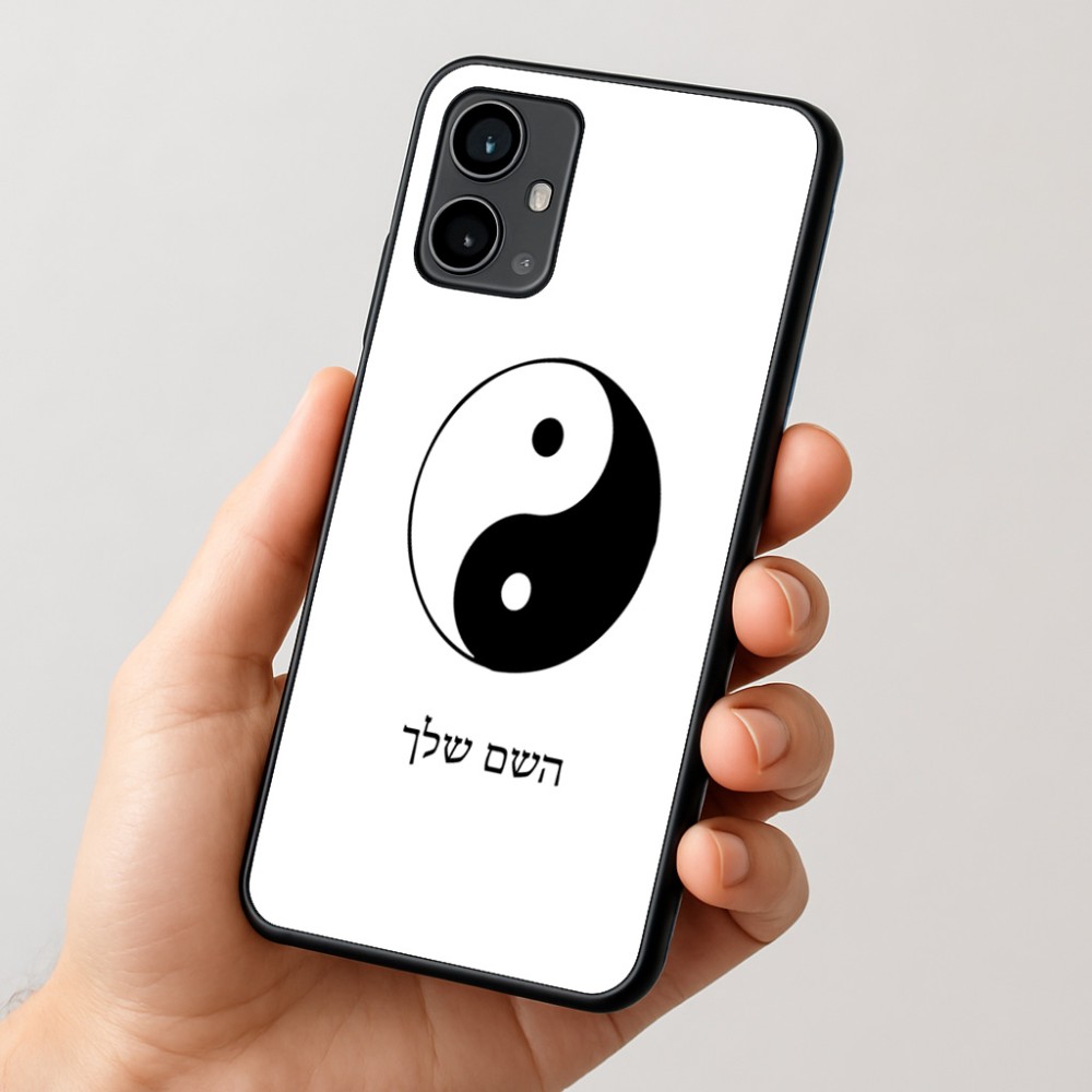 כיסוי בעיצוב אישי עם השם שלך לדגם - Motorola Moto G54 בעיצוב סמל יינג יאנג
