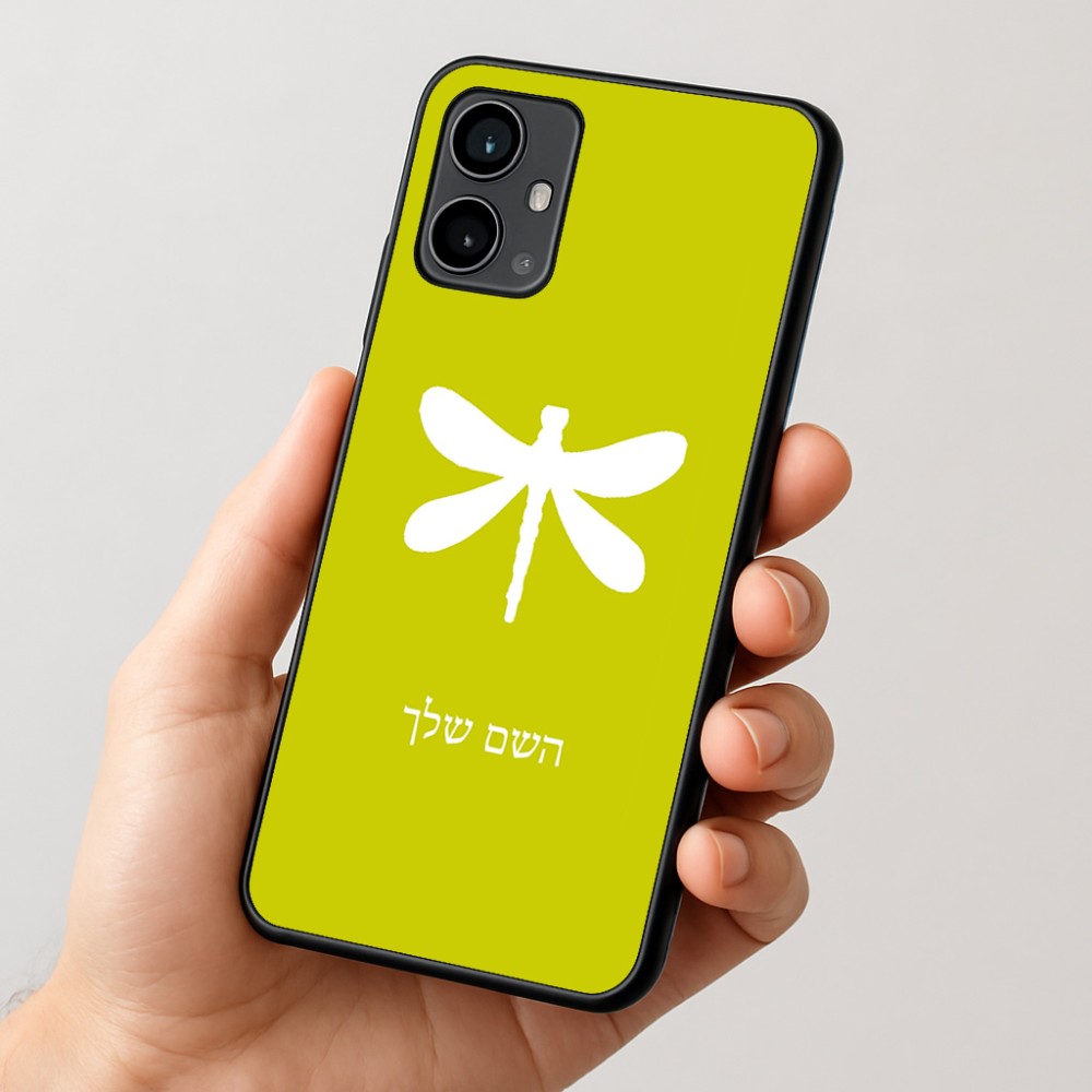 כיסוי בעיצוב אישי עם השם שלך לדגם - Motorola Moto G54 בעיצוב שפירית