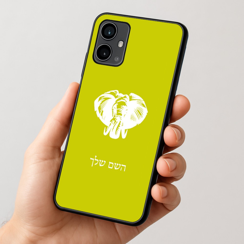 כיסוי בעיצוב אישי עם השם שלך לדגם - Motorola Moto G54 בעיצוב ראש פיל