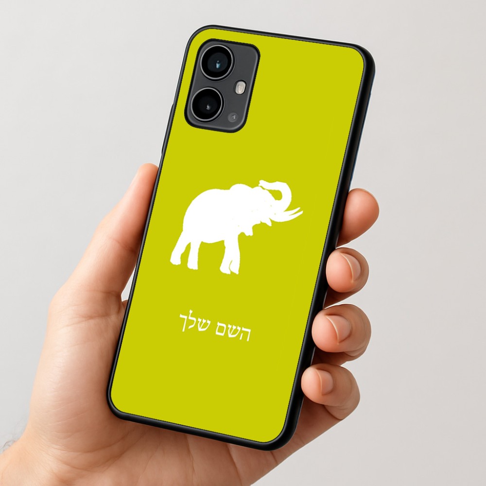 כיסוי בעיצוב אישי עם השם שלך לדגם - Motorola Moto G54 בעיצוב פיל