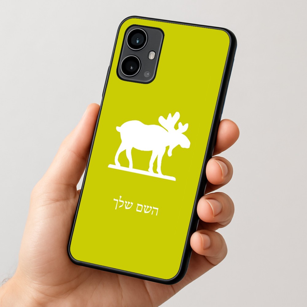 כיסוי בעיצוב אישי עם השם שלך לדגם - Motorola Moto G54 בעיצוב דישון