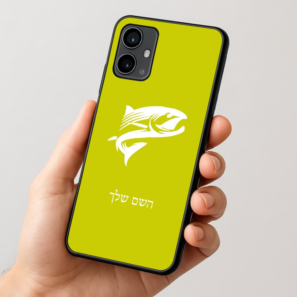 כיסוי בעיצוב אישי עם השם שלך לדגם - Motorola Moto G54 בעיצוב לדוג