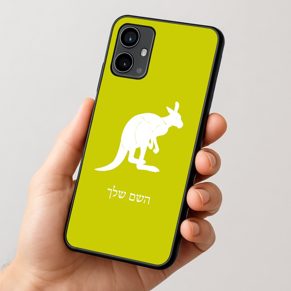 כיסוי בעיצוב אישי עם השם שלך לדגם - Motorola Moto G54 בעיצוב קנגורו