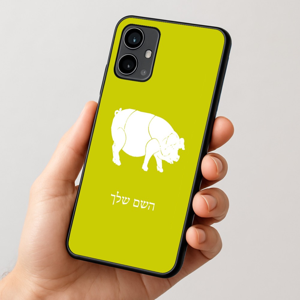 כיסוי בעיצוב אישי עם השם שלך לדגם - Motorola Moto G54 בעיצוב חזיר