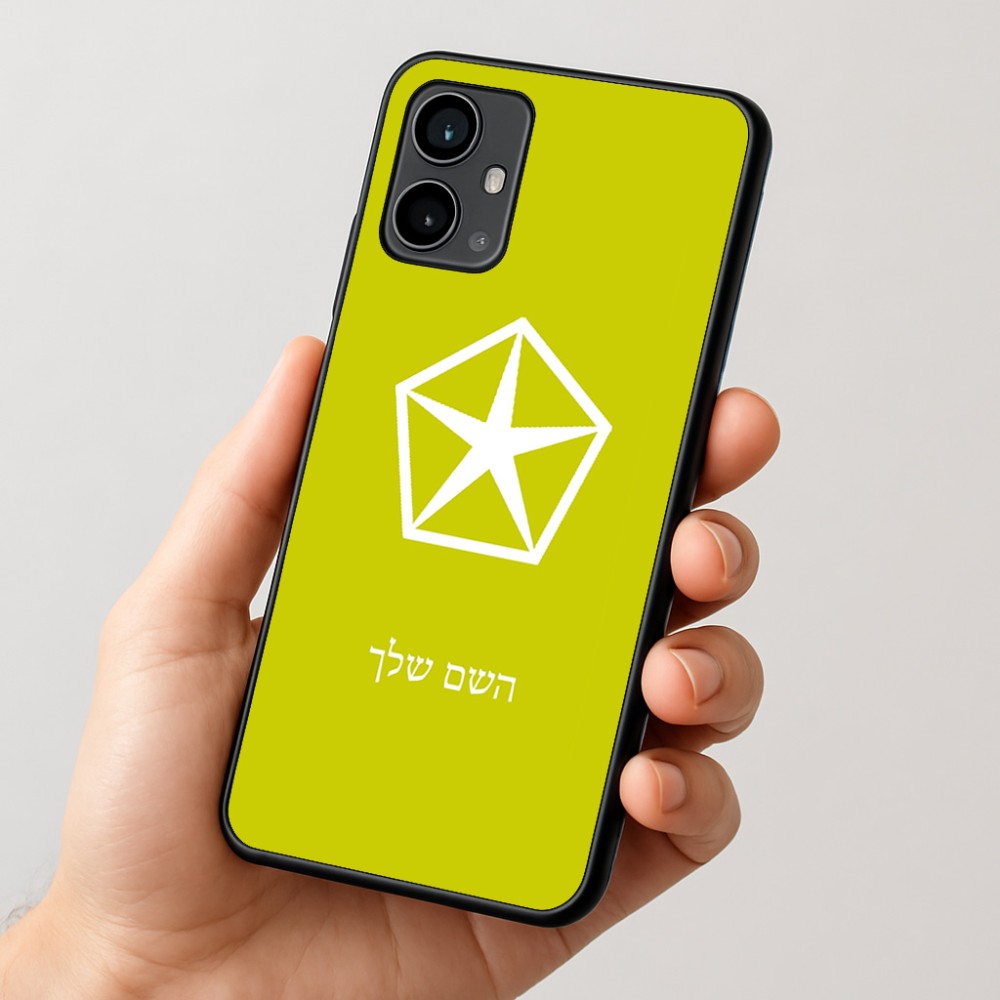 כיסוי בעיצוב אישי עם השם שלך לדגם - Motorola Moto G54 בעיצוב קרייזלר