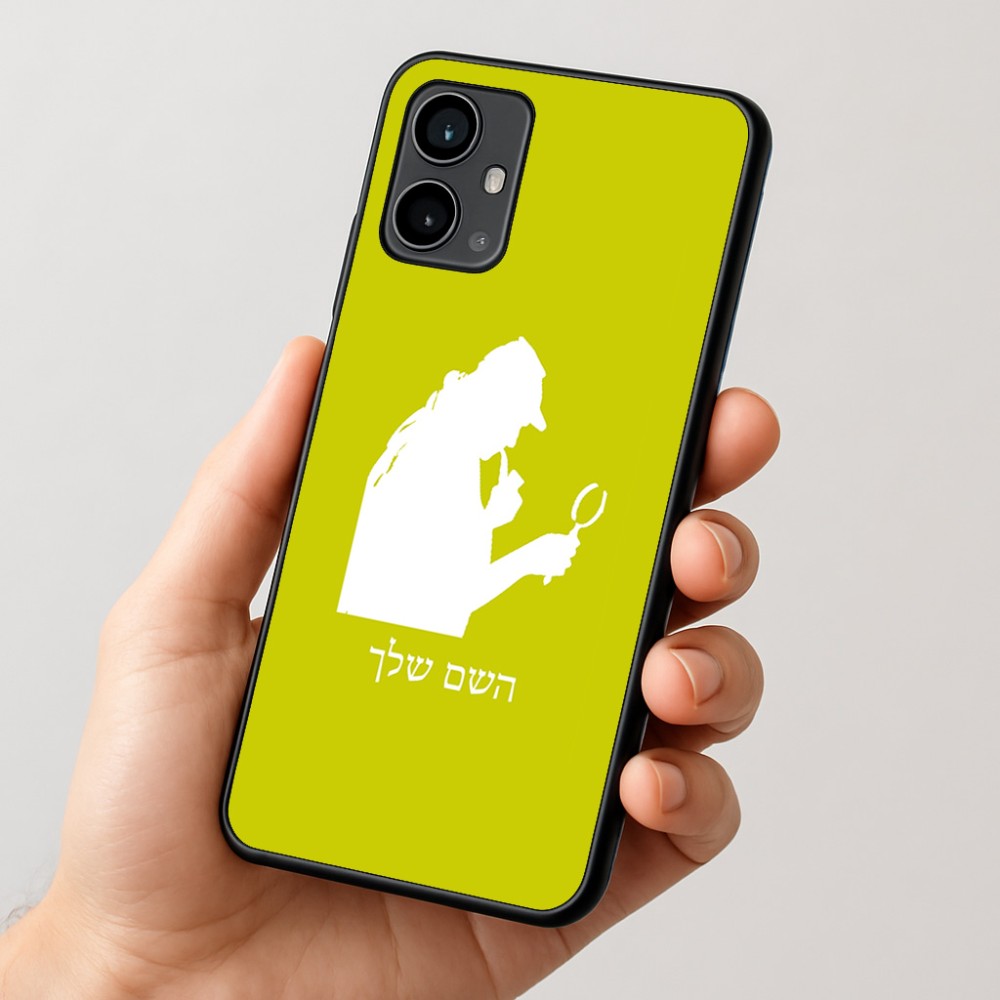 כיסוי בעיצוב אישי עם השם שלך לדגם - Motorola Moto G54 בעיצוב בתים של שרלוק