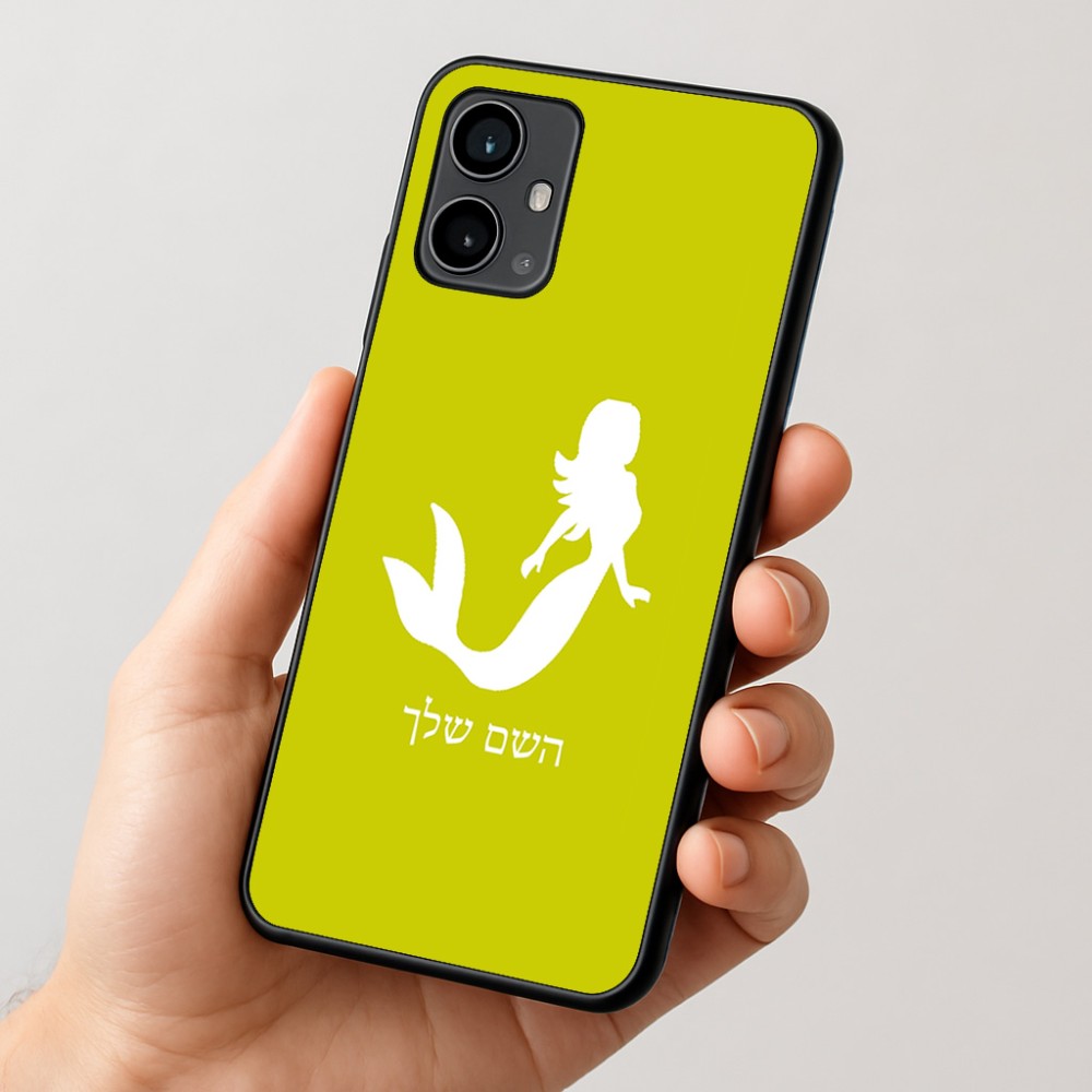 כיסוי בעיצוב אישי עם השם שלך לדגם - Motorola Moto G54 בעיצוב בתולת ים - אישה