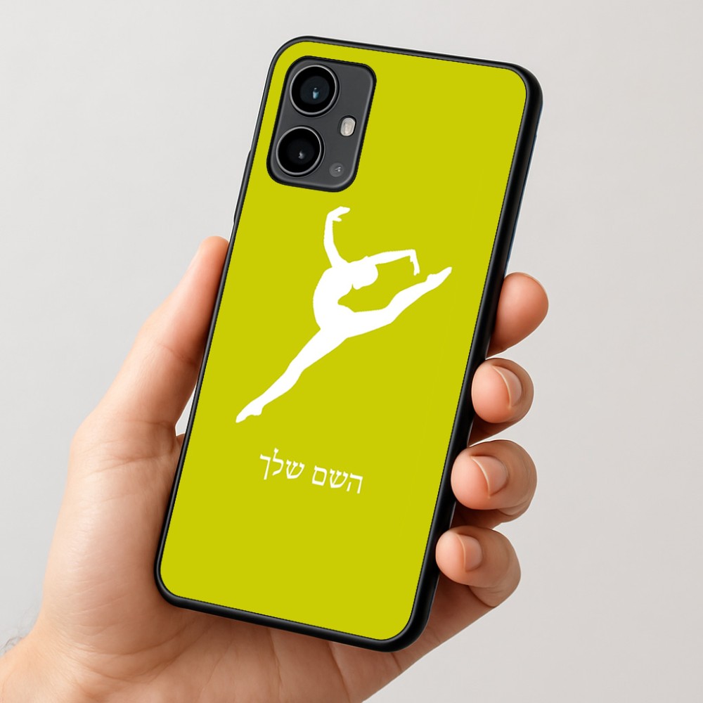 כיסוי בעיצוב אישי עם השם שלך לדגם - Motorola Moto G54 בעיצוב בלט