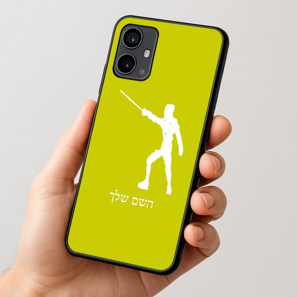כיסוי בעיצוב אישי עם השם שלך לדגם - Motorola Moto G54 בעיצוב לוחם סייף