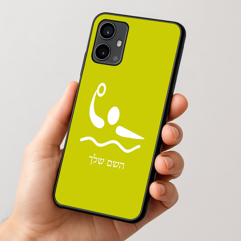 כיסוי בעיצוב אישי עם השם שלך לדגם - Motorola Moto G54 בעיצוב כדור מים אולימפי