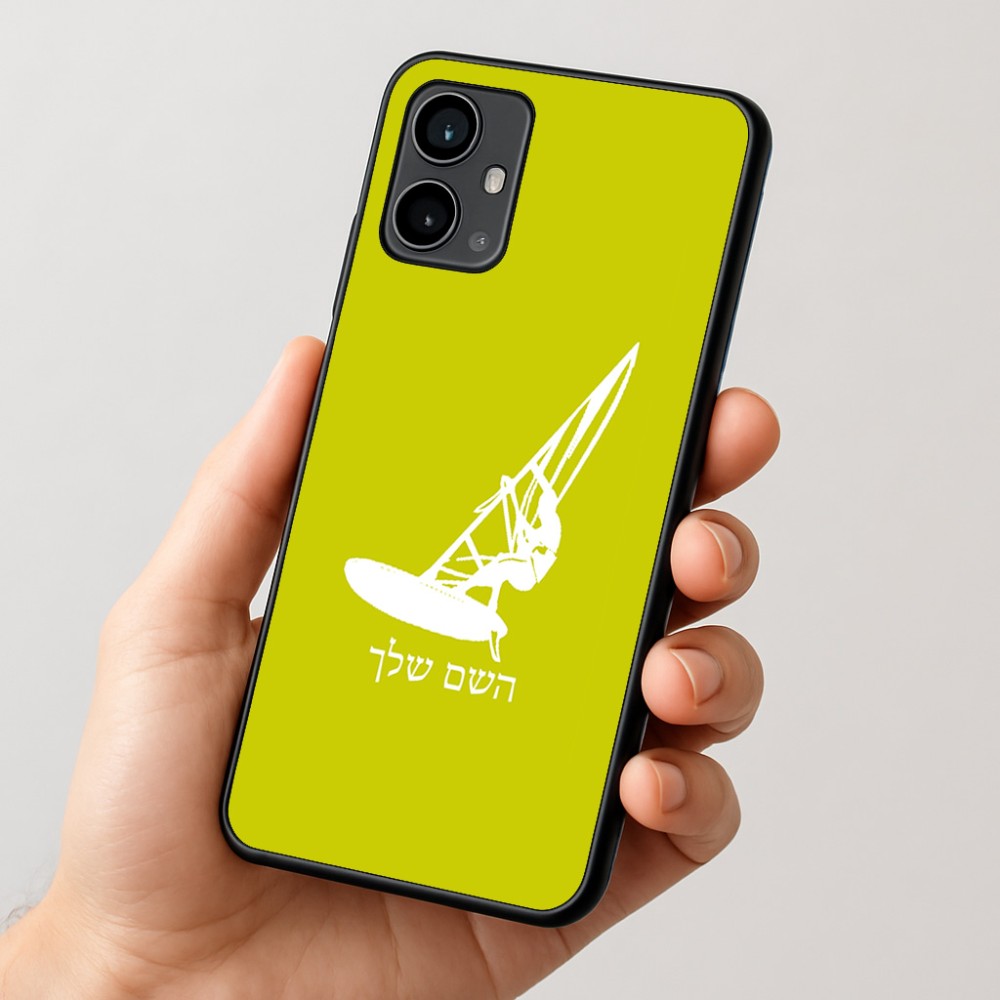 כיסוי בעיצוב אישי עם השם שלך לדגם - Motorola Moto G54 בעיצוב לגלוש - גלישה - שייט