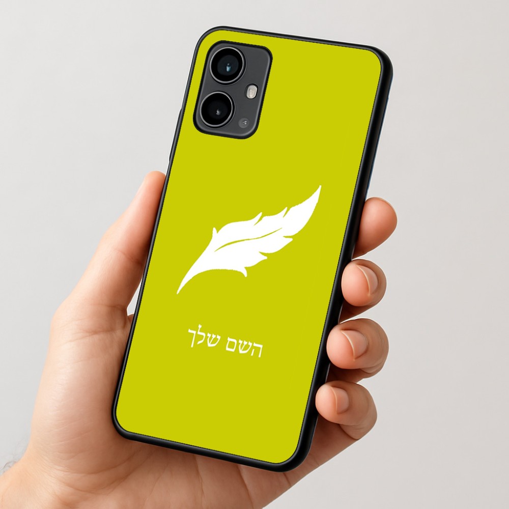 כיסוי בעיצוב אישי עם השם שלך לדגם - Motorola Moto G54 בעיצוב נוצת נוצה