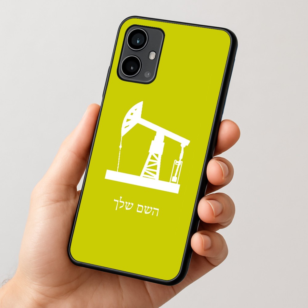 כיסוי בעיצוב אישי עם השם שלך לדגם - Motorola Moto G54 בעיצוב באר נפט