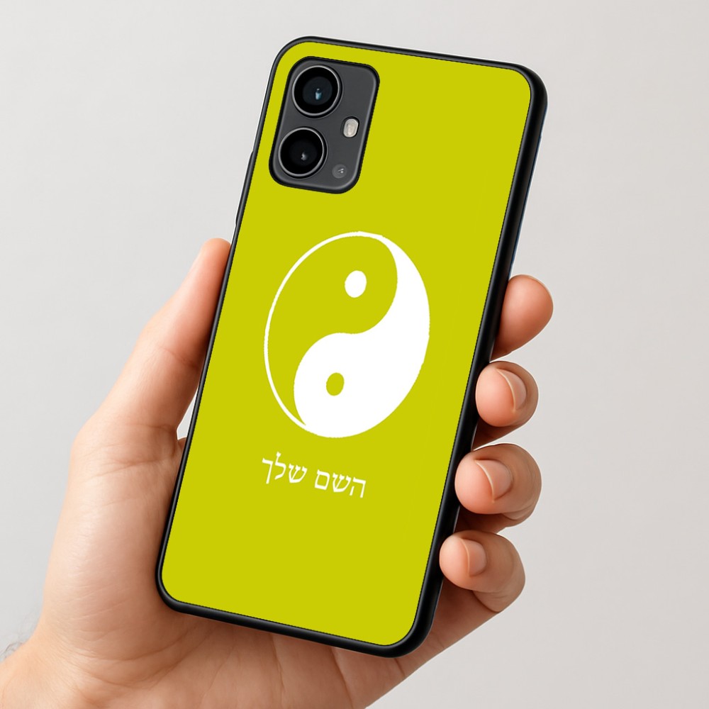 כיסוי בעיצוב אישי עם השם שלך לדגם - Motorola Moto G54 בעיצוב סמל יינג יאנג