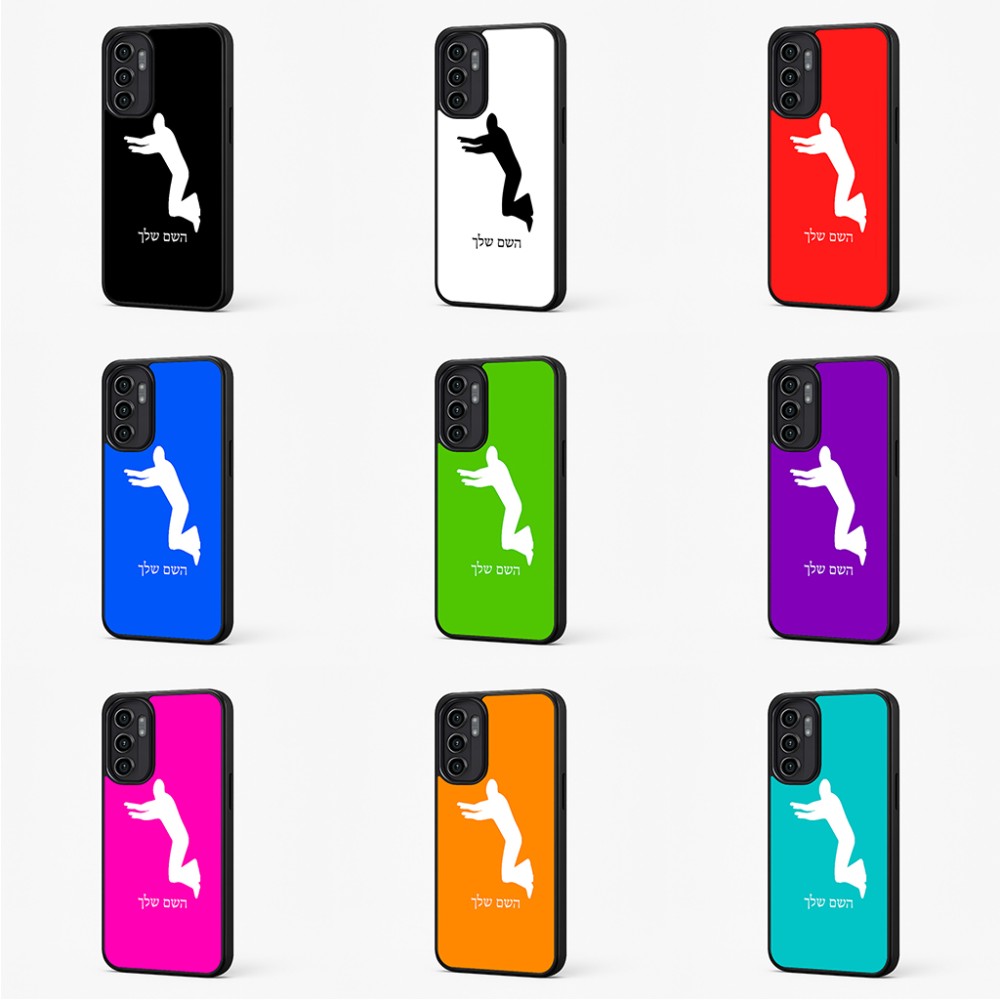 כיסוי בעיצוב אישי עם השם שלך לדגם - Motorola Moto G57 Power 5G בעיצוב פארקורינג