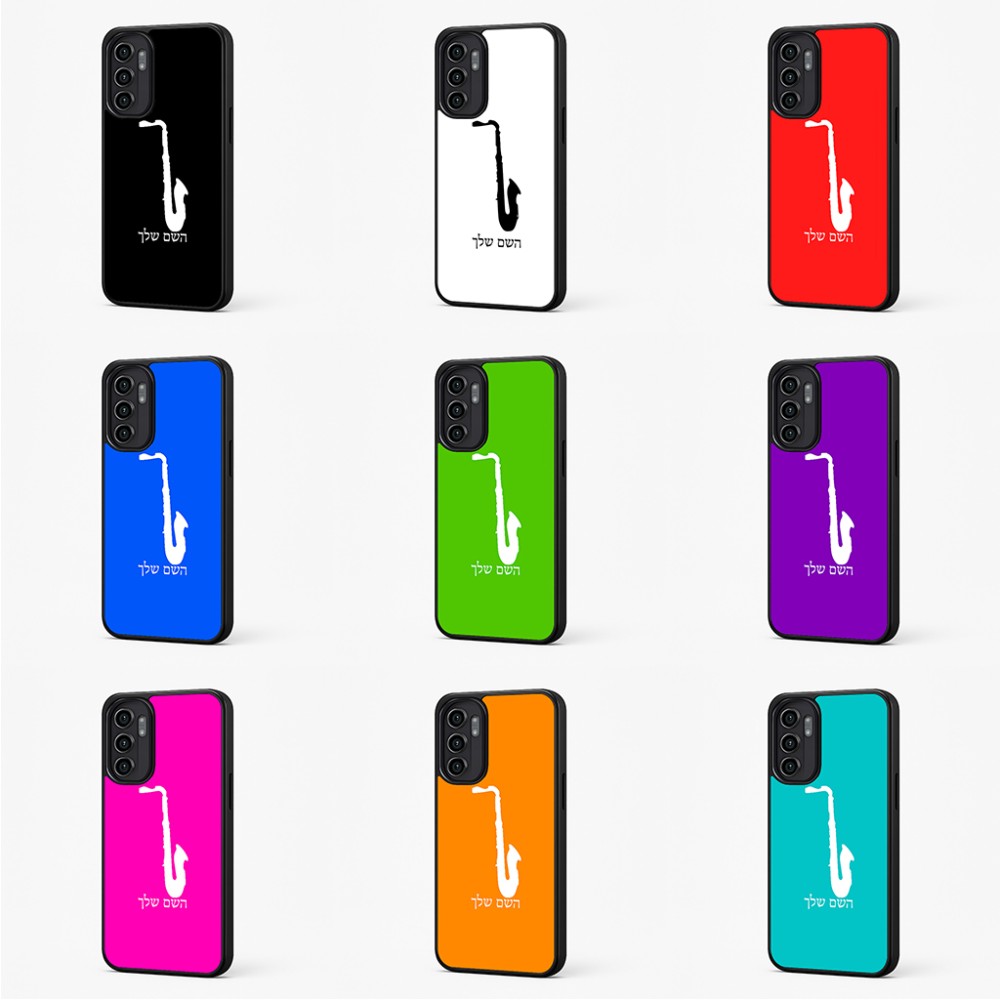 כיסוי בעיצוב אישי עם השם שלך לדגם - Motorola Moto G57 Power 5G בעיצוב סקסופון