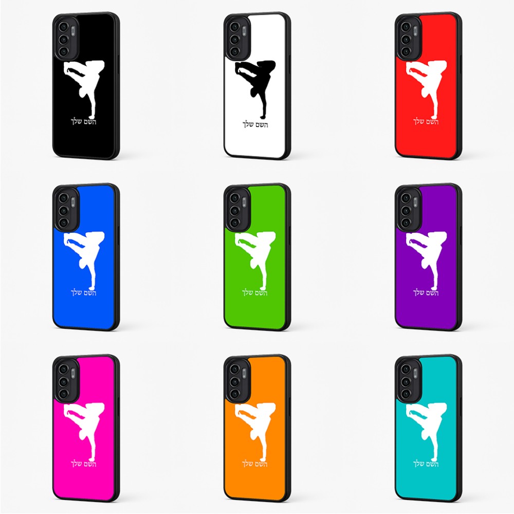כיסוי בעיצוב אישי עם השם שלך לדגם - Motorola Moto G57 Power 5G בעיצוב ברייקדאנס