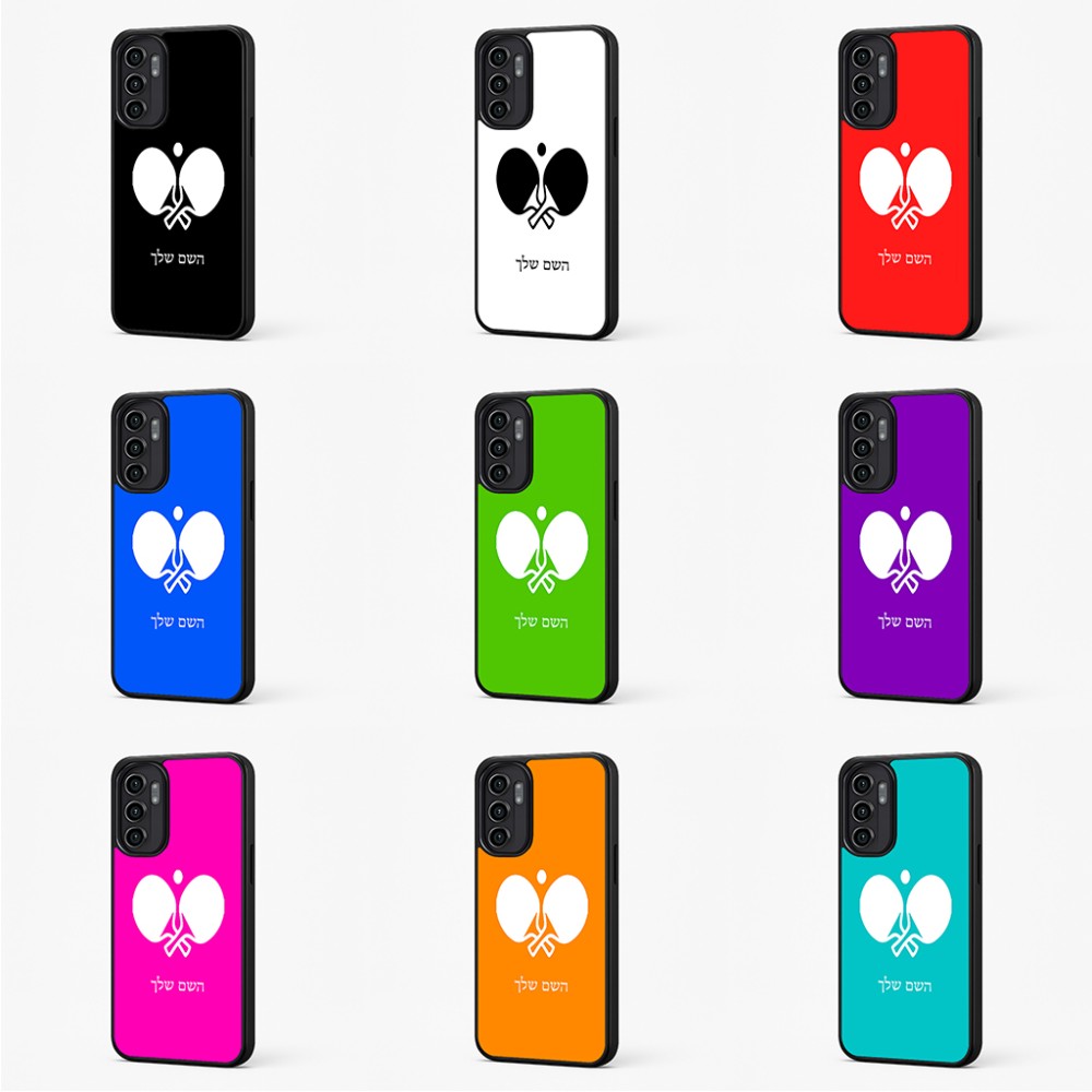 כיסוי בעיצוב אישי עם השם שלך לדגם - Motorola Moto G57 Power 5G בעיצוב פינג פונג