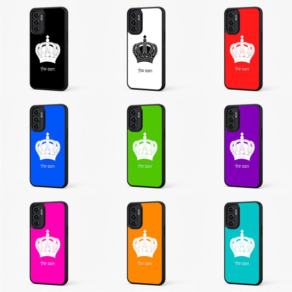 כיסוי בעיצוב אישי עם השם שלך לדגם - Motorola Moto G57 Power 5G בעיצוב כתר מלכותי