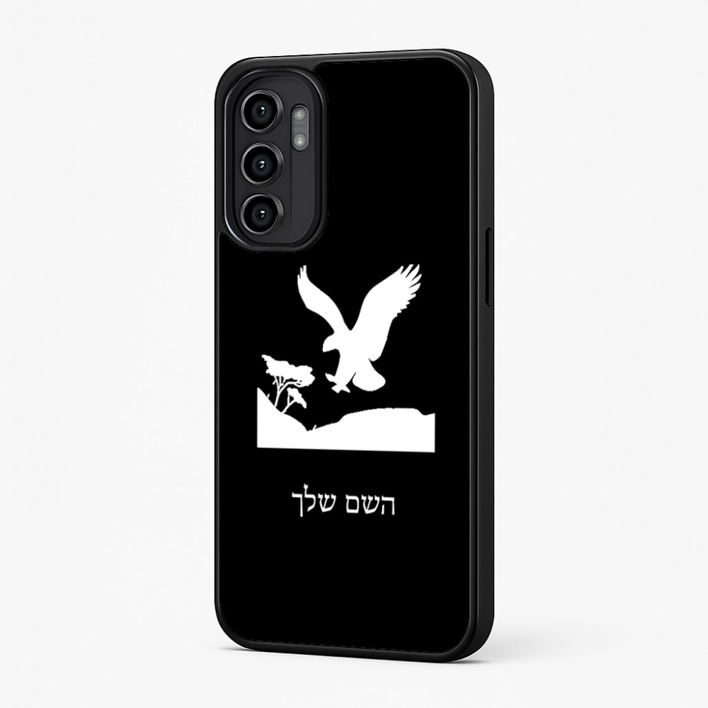 כיסוי בעיצוב אישי עם השם שלך לדגם - Motorola Moto G57 Power 5G בעיצוב נשר אמריקאי