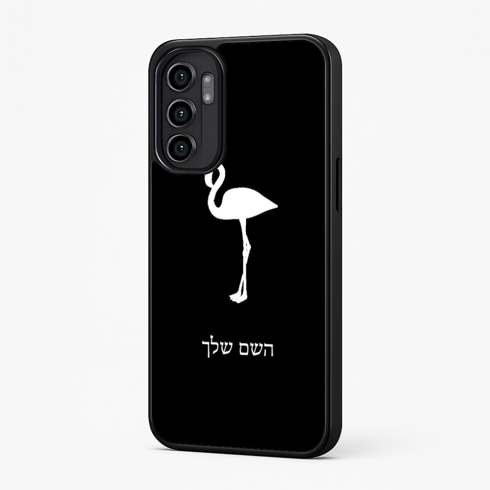 כיסוי בעיצוב אישי עם השם שלך לדגם - Motorola Moto G57 Power 5G בעיצוב אנפה