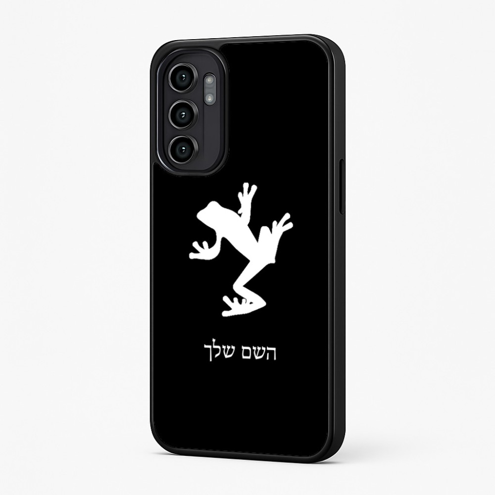 כיסוי בעיצוב אישי עם השם שלך לדגם - Motorola Moto G57 Power 5G בעיצוב צפרדע טרופית