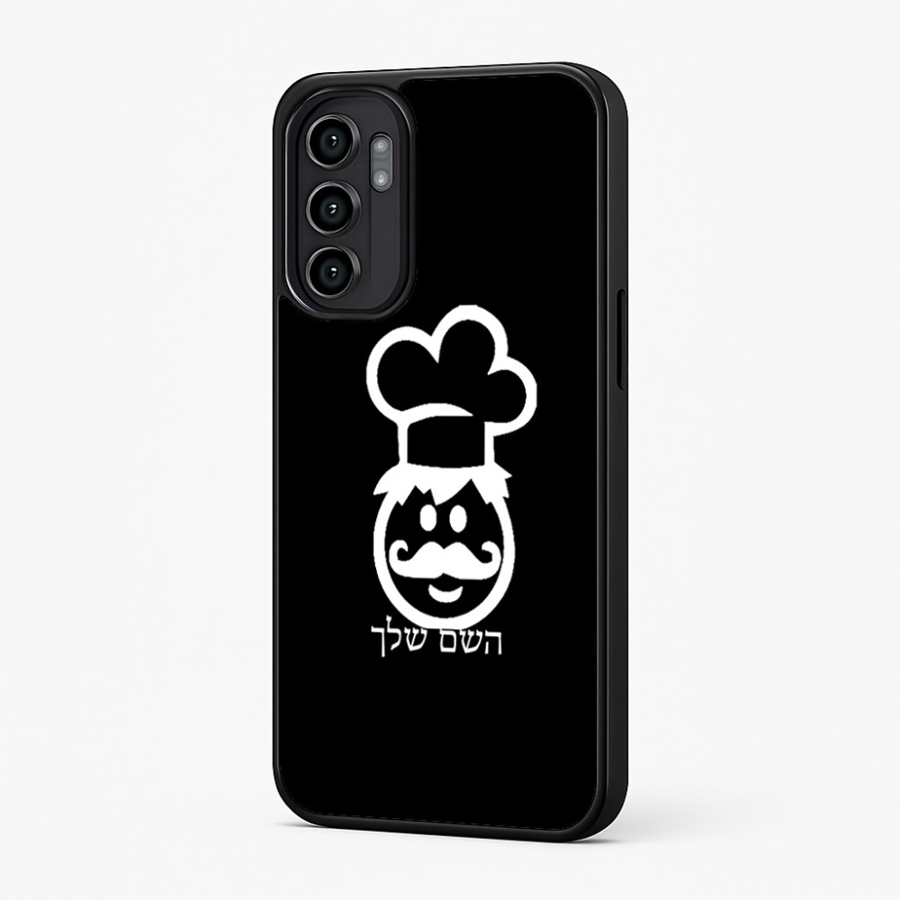 כיסוי בעיצוב אישי עם השם שלך לדגם - Motorola Moto G57 Power 5G בעיצוב שף