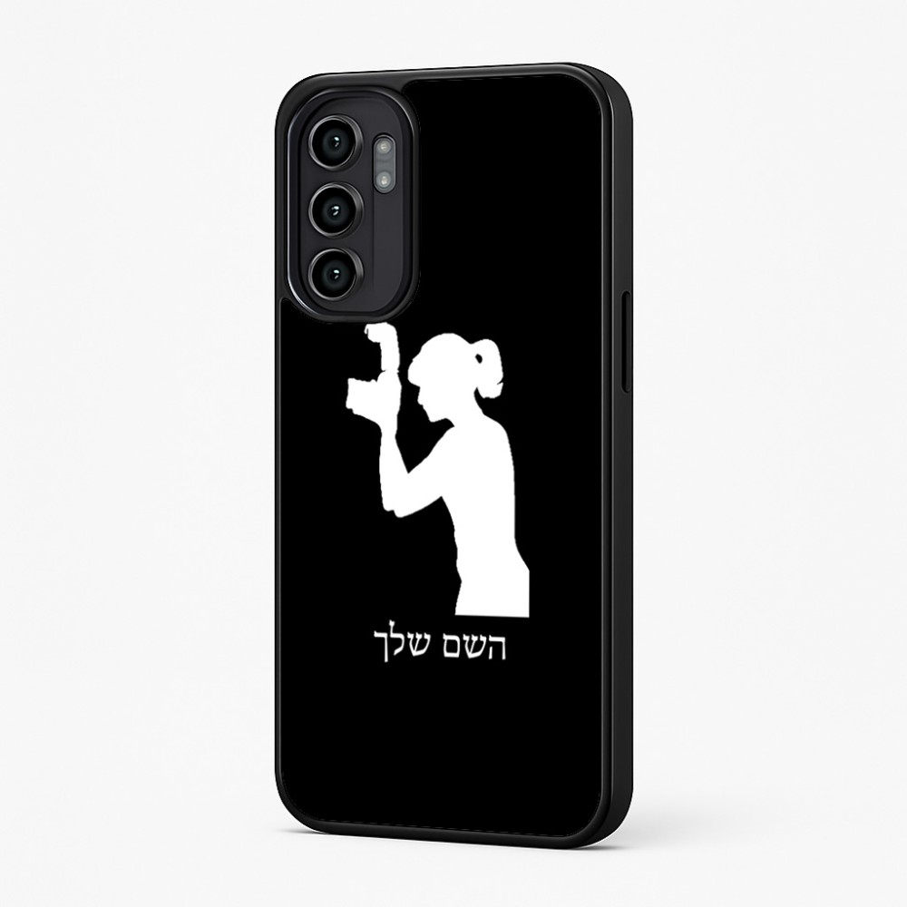 כיסוי בעיצוב אישי עם השם שלך לדגם - Motorola Moto G57 Power 5G בעיצוב צלמת - אישה