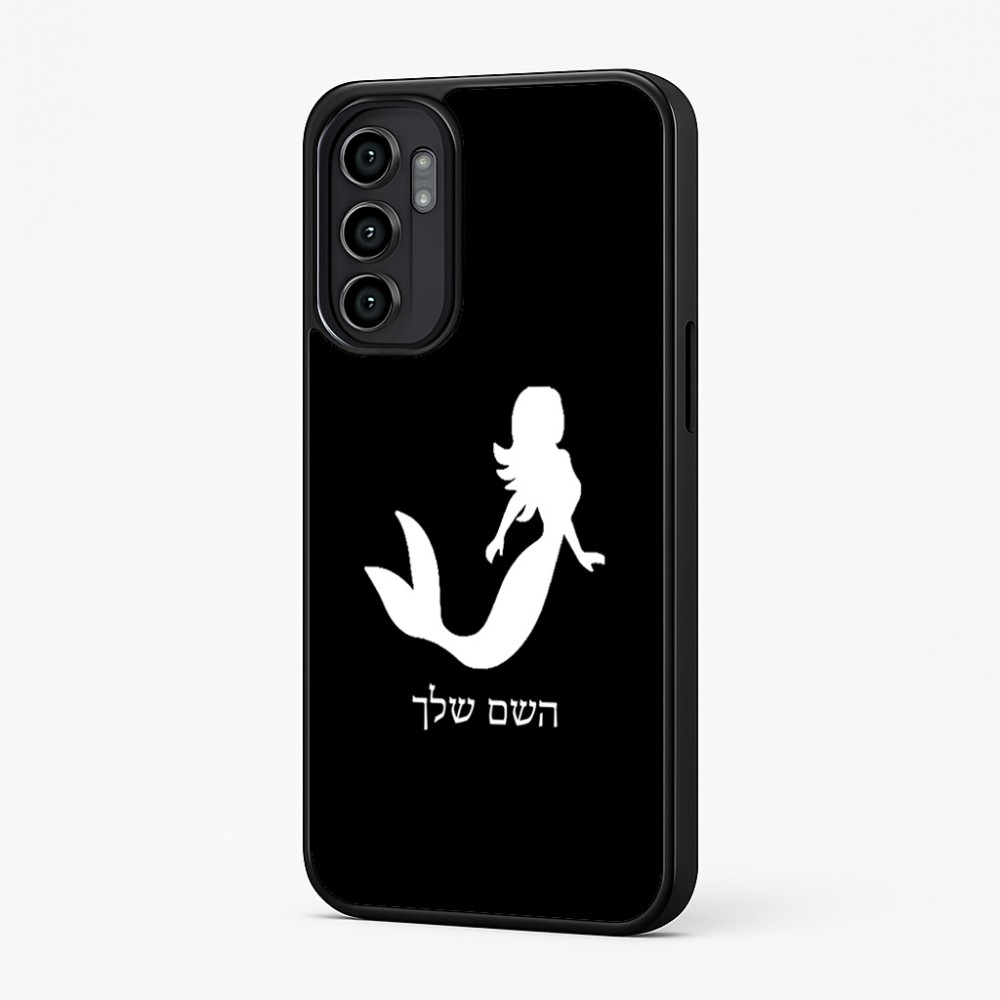 כיסוי בעיצוב אישי עם השם שלך לדגם - Motorola Moto G57 Power 5G בעיצוב בתולת ים - אישה