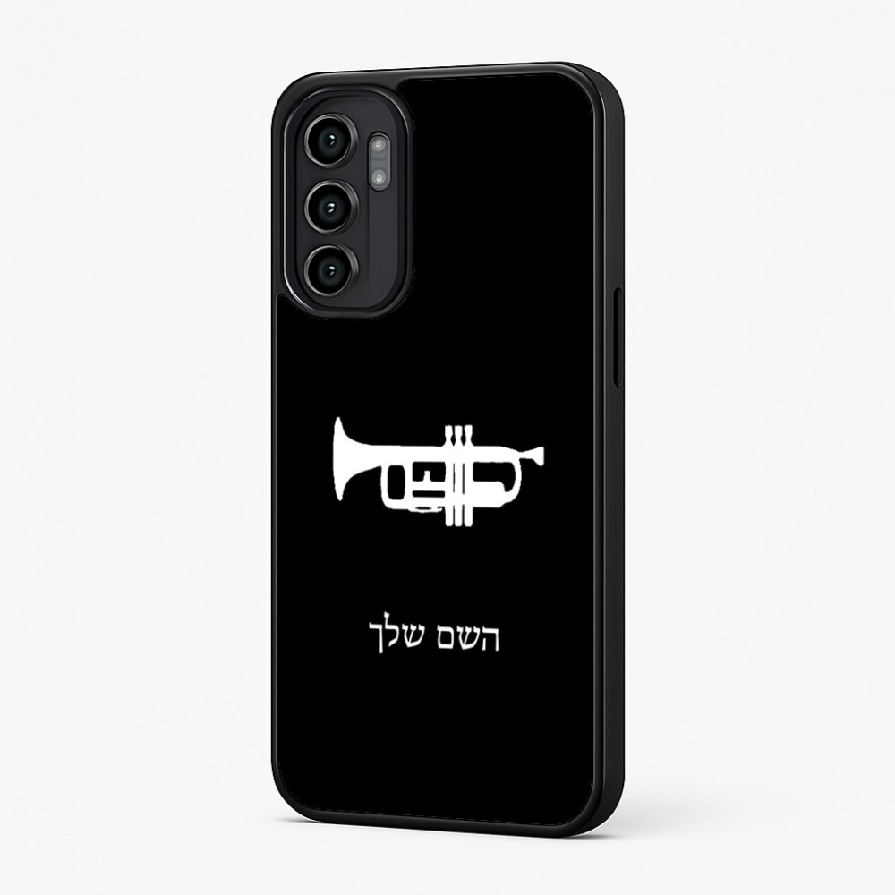 כיסוי בעיצוב אישי עם השם שלך לדגם - Motorola Moto G57 Power 5G בעיצוב חצוצרה