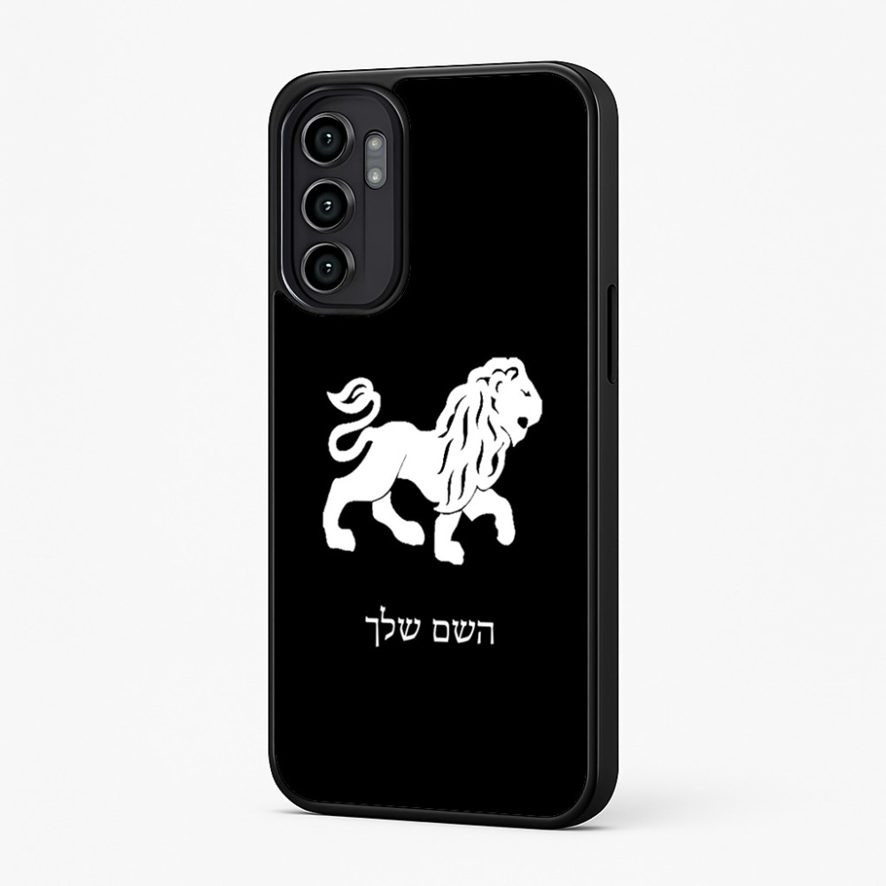 כיסוי בעיצוב אישי עם השם שלך לדגם - Motorola Moto G57 Power 5G בעיצוב מזלות - אריה