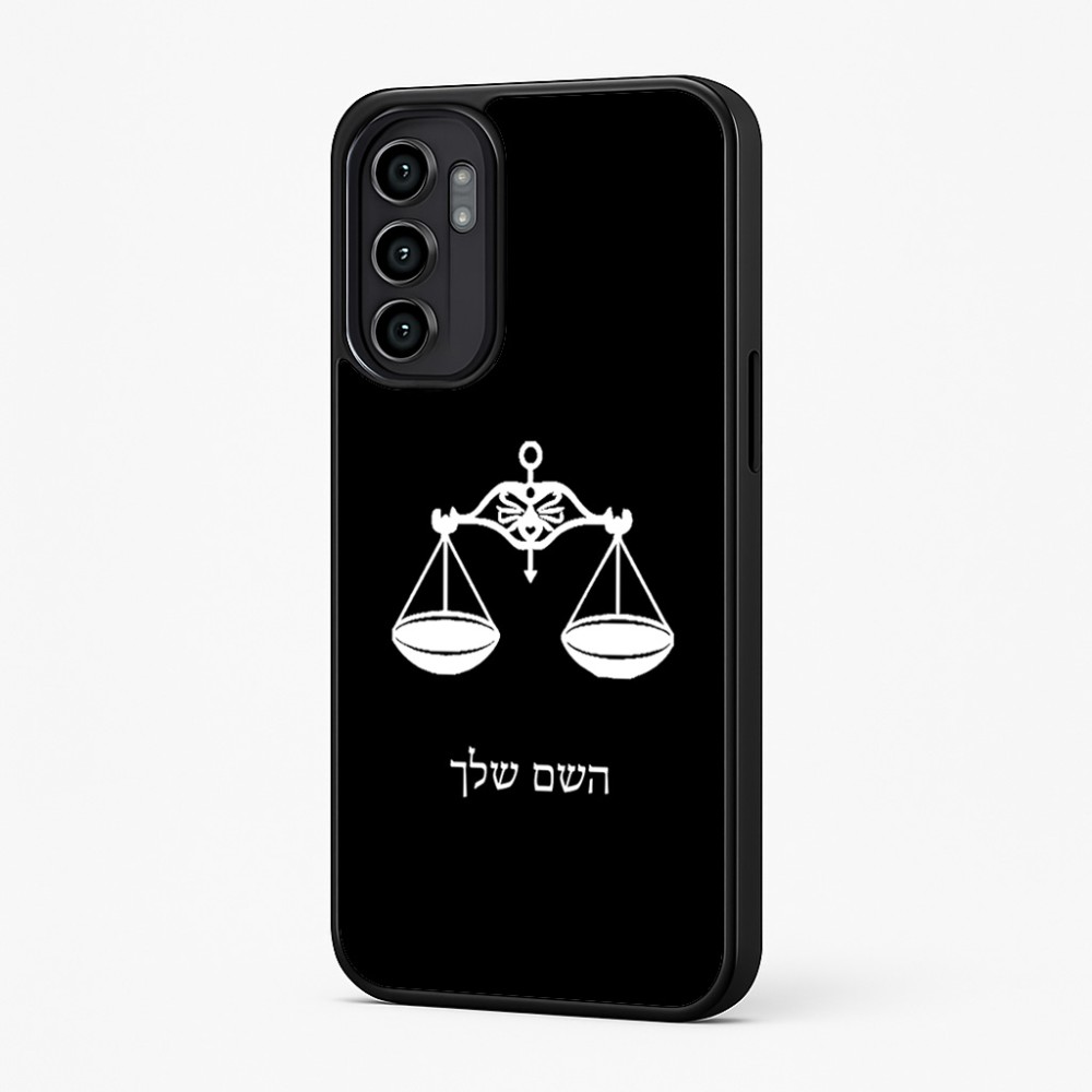 כיסוי בעיצוב אישי עם השם שלך לדגם - Motorola Moto G57 Power 5G בעיצוב מזלות - מאזניים