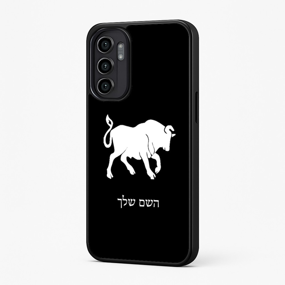 כיסוי בעיצוב אישי עם השם שלך לדגם - Motorola Moto G57 Power 5G בעיצוב מזלות - שור