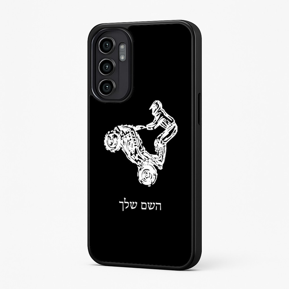 כיסוי בעיצוב אישי עם השם שלך לדגם - Motorola Moto G57 Power 5G בעיצוב רוכב טרקטורונים