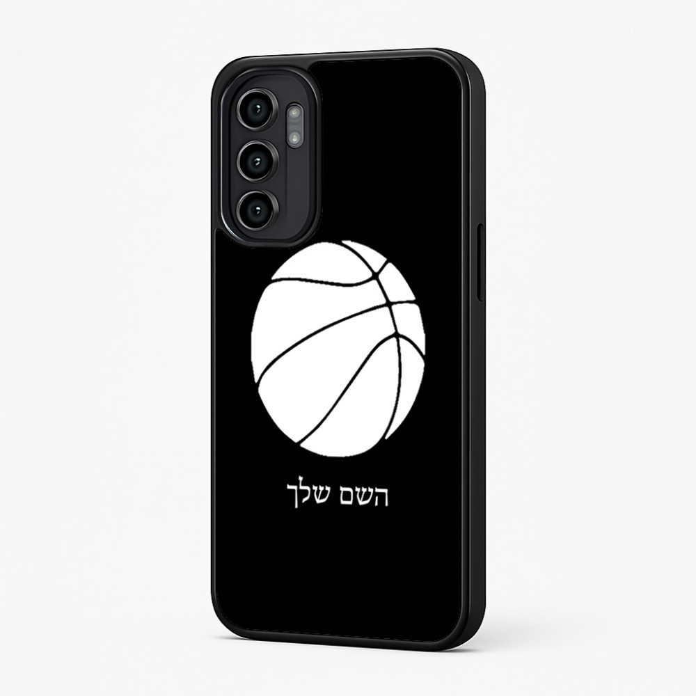 כיסוי בעיצוב אישי עם השם שלך לדגם - Motorola Moto G57 Power 5G בעיצוב כדורסל