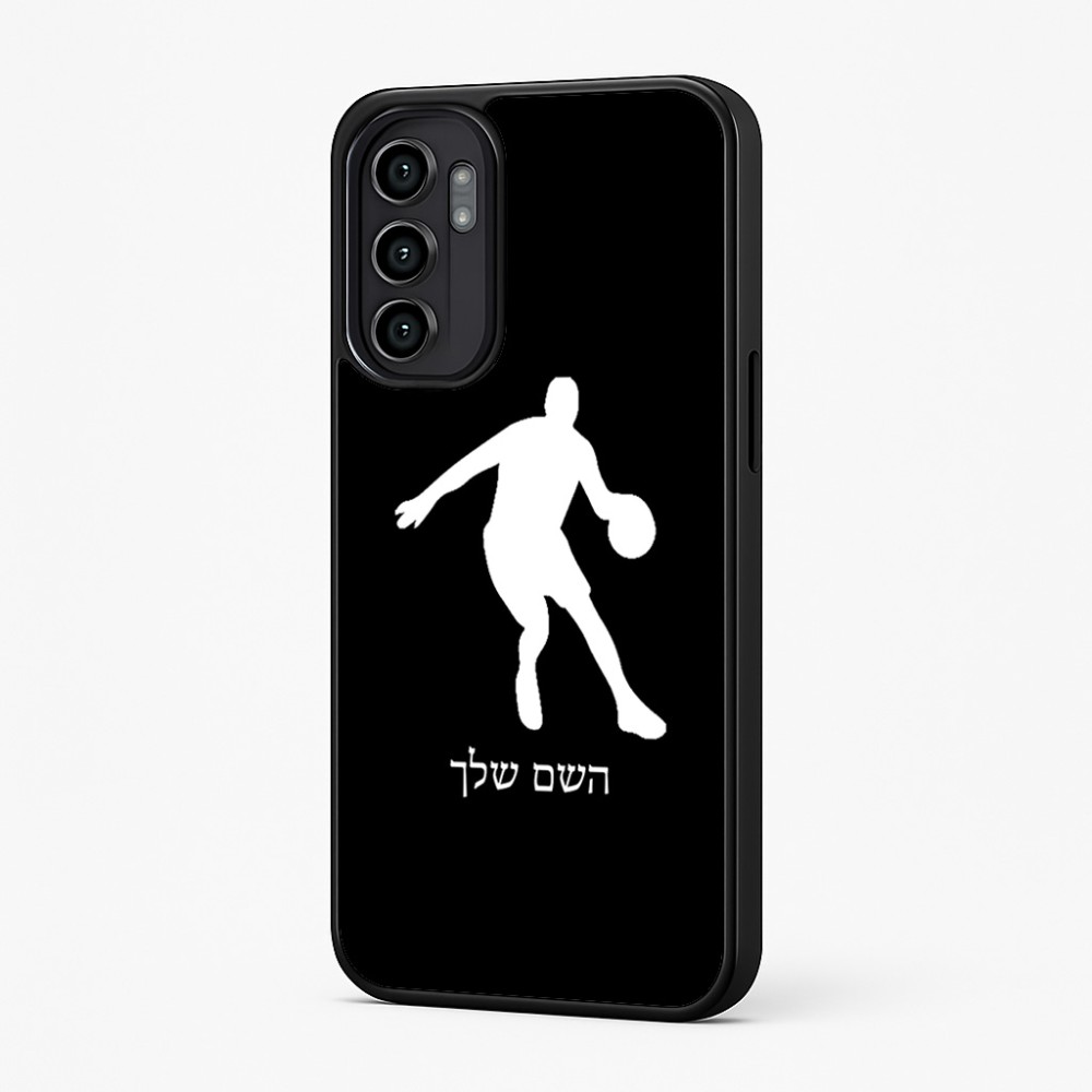 כיסוי בעיצוב אישי עם השם שלך לדגם - Motorola Moto G57 Power 5G בעיצוב שחקן כדורסל