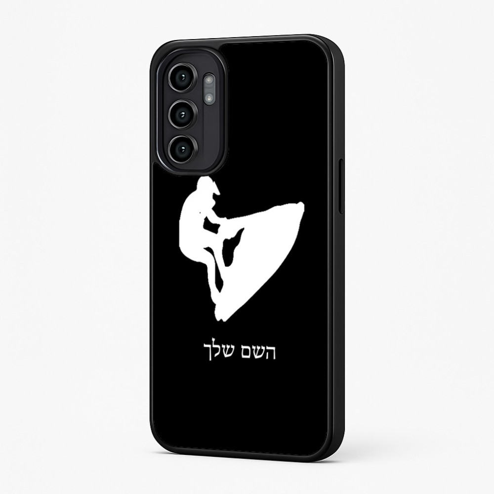 כיסוי בעיצוב אישי עם השם שלך לדגם - Motorola Moto G57 Power 5G בעיצוב אופנוע ים