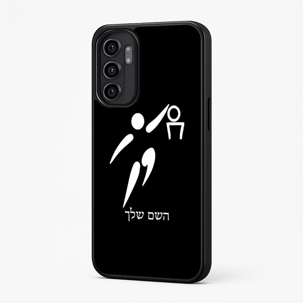 כיסוי בעיצוב אישי עם השם שלך לדגם - Motorola Moto G57 Power 5G בעיצוב כדורסל אולימפי